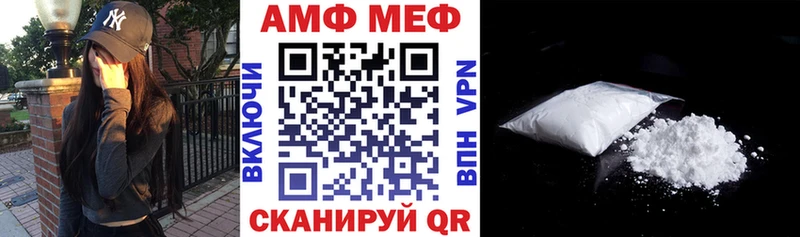 АМФ 97%  что такое   Ильский 