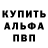 МЕТАДОН кристалл killonger max
