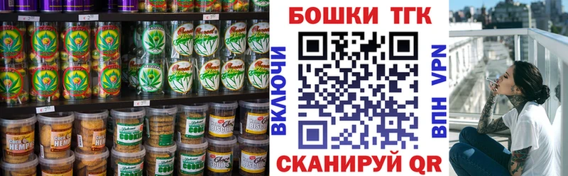 где продают наркотики Ильский Еда ТГК марихуана