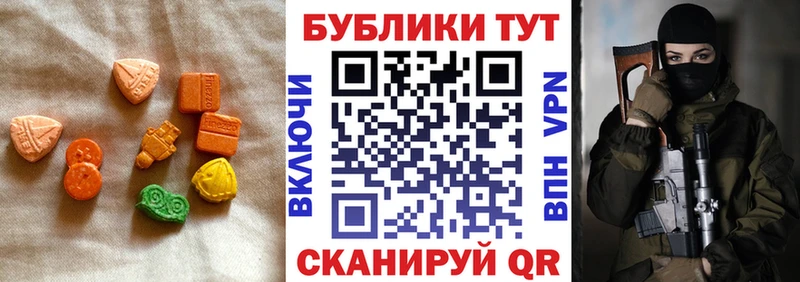 где купить наркоту  Ильский  мориарти телеграм  ЭКСТАЗИ 250 мг 