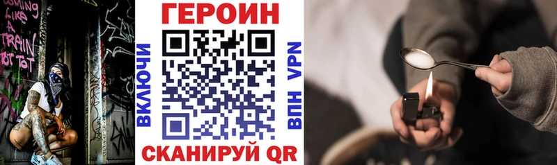 OMG вход  Ильский  Героин хмурый 