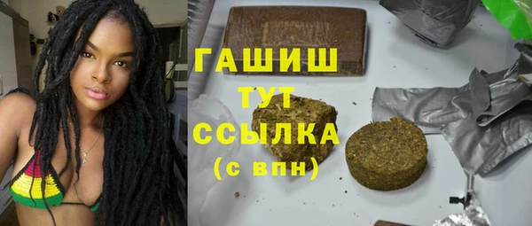 гидра Белокуриха