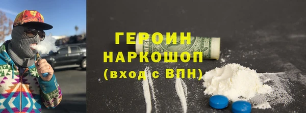 эйфоретик Белоозёрский