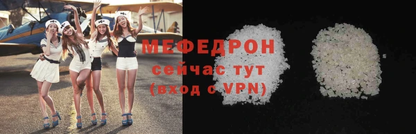 гидра Белокуриха
