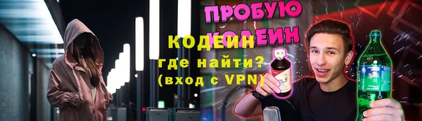 гидра Белокуриха