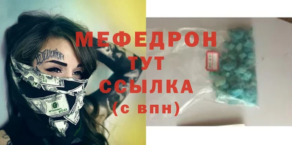 гидра Белокуриха