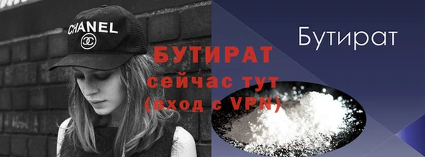 гидра Белокуриха