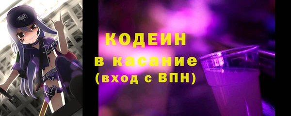 гидра Белокуриха