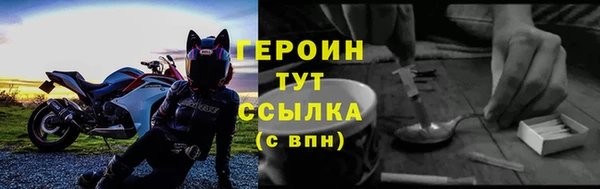 гидра Белокуриха