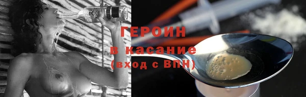 эйфоретик Белоозёрский