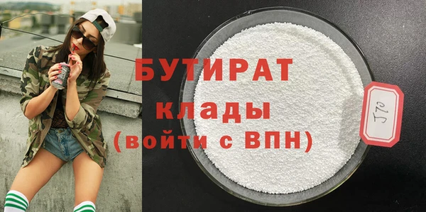 наркотики Беломорск