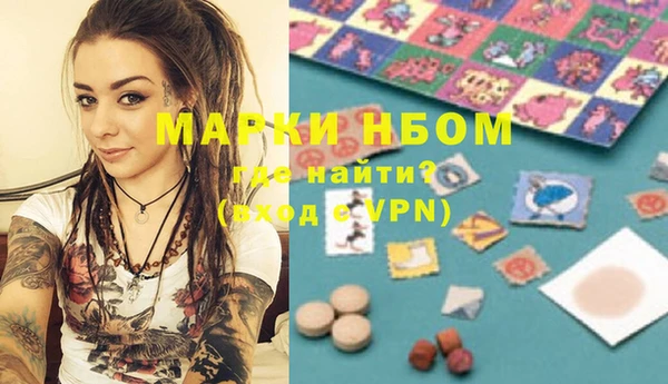 гидра Белокуриха