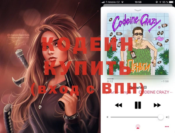 гидра Белокуриха