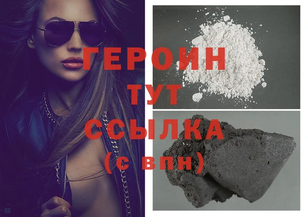 гидра Белокуриха