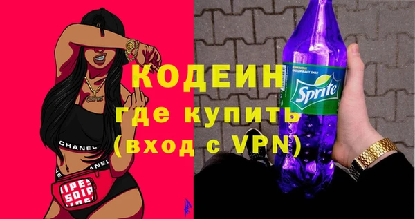 наркотики Беломорск