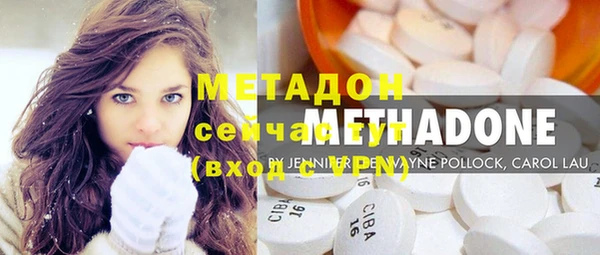 гидра Белокуриха