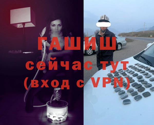 эйфоретик Белоозёрский