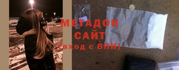 наркотики Беломорск