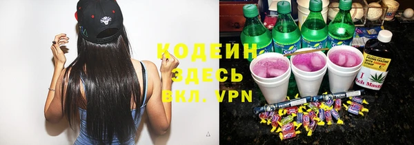 эйфоретик Белоозёрский