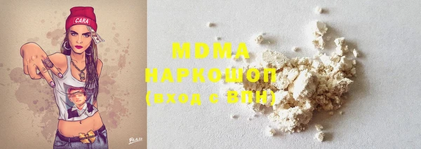 наркотики Беломорск