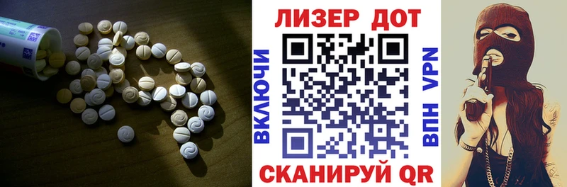 как найти закладки  Ильский  Лсд 25 экстази кислота 