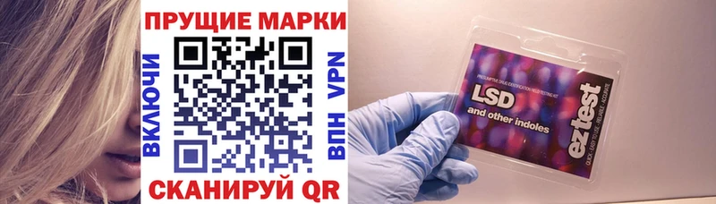 Марки NBOMe 1,8мг  мориарти как зайти  Ильский 