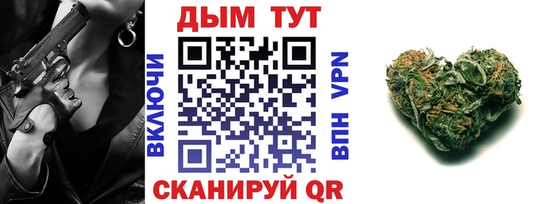 Канабис SATIVA & INDICA купить наркоту Ильский